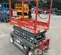 2018 Skyjack SJIII3219 Scissor Lift