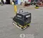 2022 BOMAG BPR70/70DE Vibratory Plate Compactor