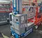 2018 Genie GR-20 Self-Propelled One-Person Lift