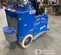 2023 Husqvarna BMS-280LP Stripper